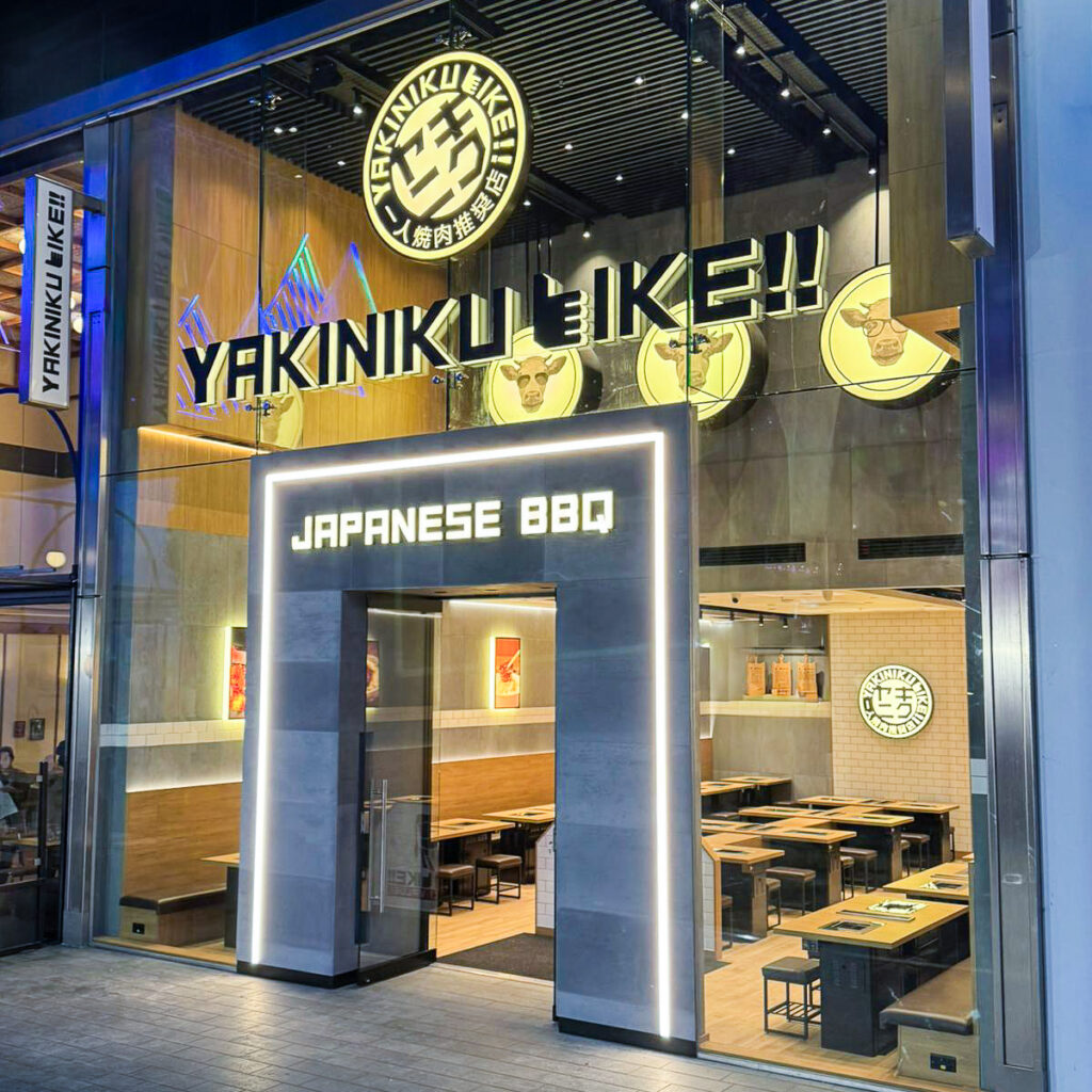 Yakiniku like!! Westfield Stratford City, London